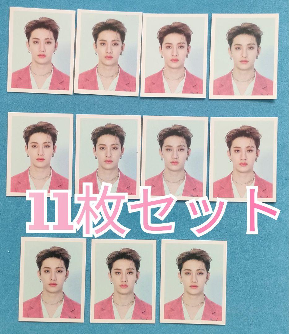 

[USED] straykids chocolate FACTORY ID Bang Chan