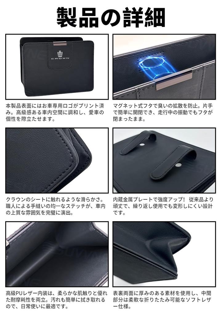 SUVVNE Car Trash Can for Toyota Crown 35 Features a Dedicated Crown Premium PU Magnetic Slim Easy To and Convenient Car Accessory Series, Logo,
