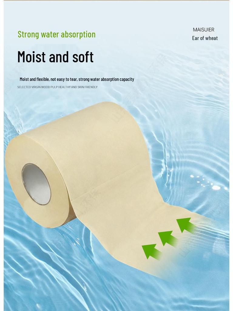 Bamboo Pulp Natural Color Toilet Paper - Small Rolls for Guest Rooms