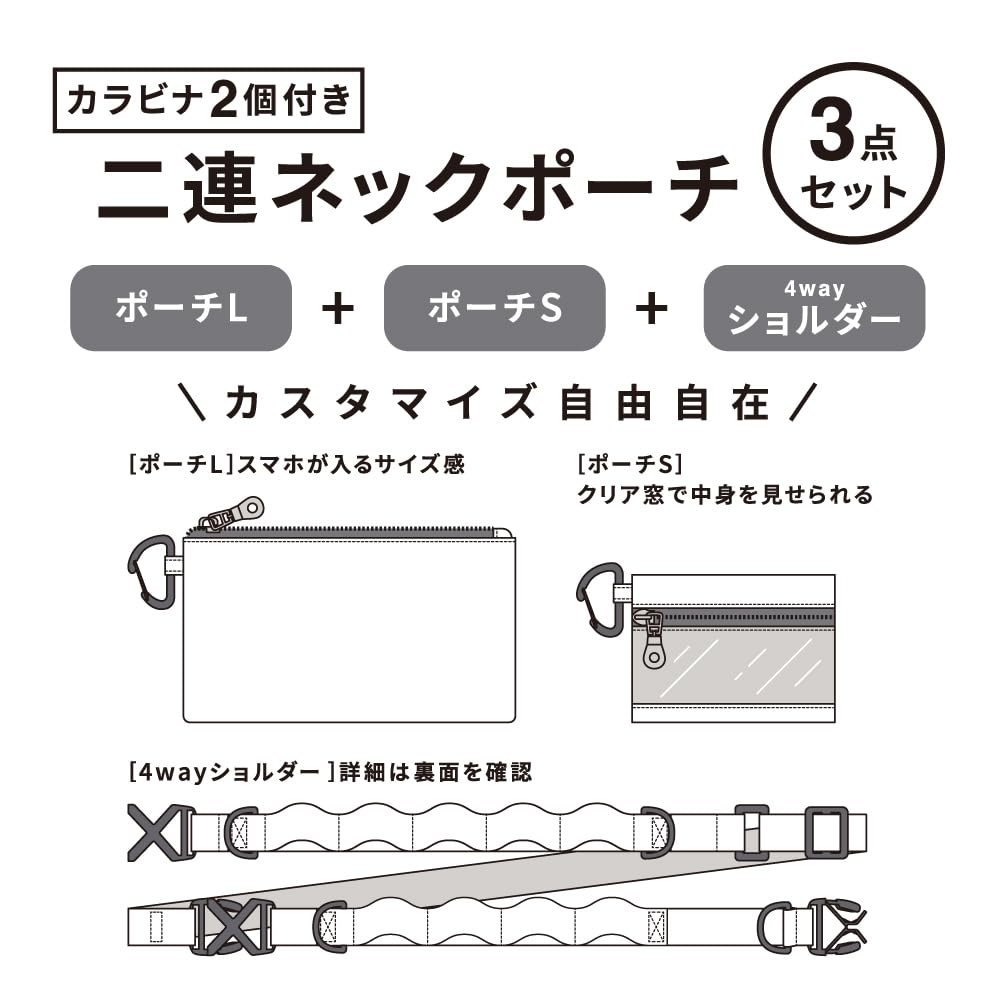 Double Water Small Item Loop Daisy High School Character Charcoal Gray [Snoopy] Pouch, Repellent, Case, Carabiner, Rope, Chain, Women's, Men's,