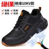 Mens Lightweight Electrical Safety Shoes 10kV Insulated Anti-Impact Anti-Puncture Steel Toe Low-Cut Work Boots