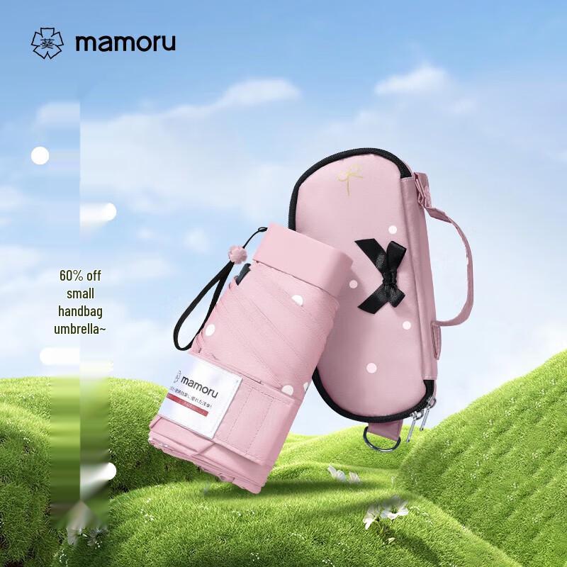 MAMORU Mini Capsule 6-Fold UV Protection Travel Umbrella