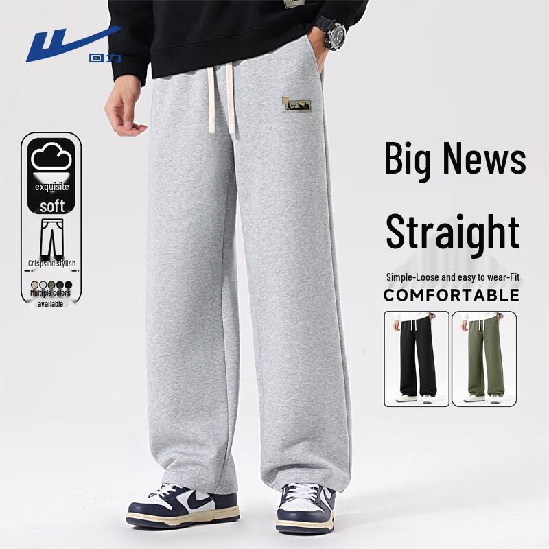 Warrior Men s 330G Drapey Straight-Leg Athletic Pants 2XL