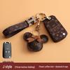 21 Buick Key Cover: New Excelle, Encore, Verano XT, LaCrosse, Regal - Stylish Women's Car Key Case