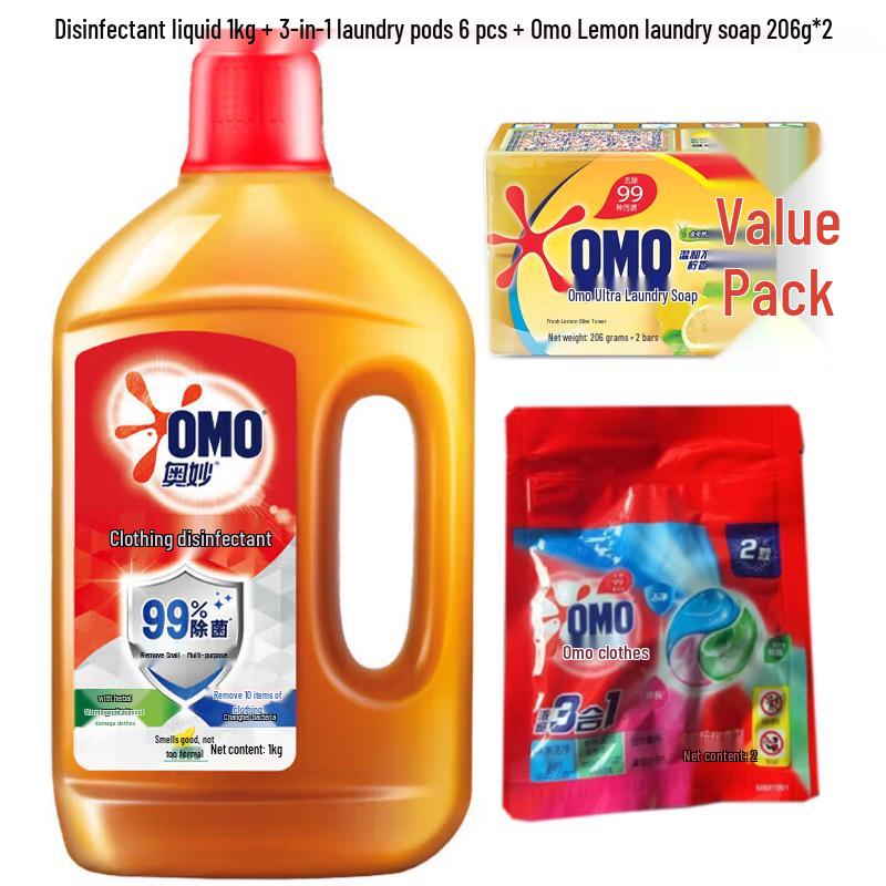 OMO Lemon Laundry Care Bundle