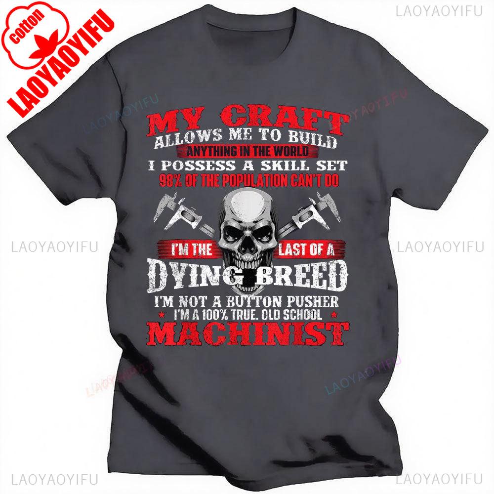 I Still Play With Blocks Car Mechanic Motor Engine Tshirt Social Club Printed Street Fashion New Casual Simple Round Neck