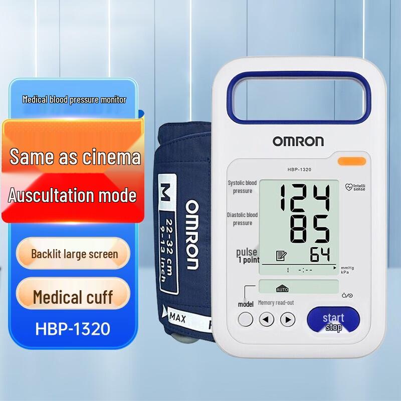 Медицинский электронный тонометр Omron