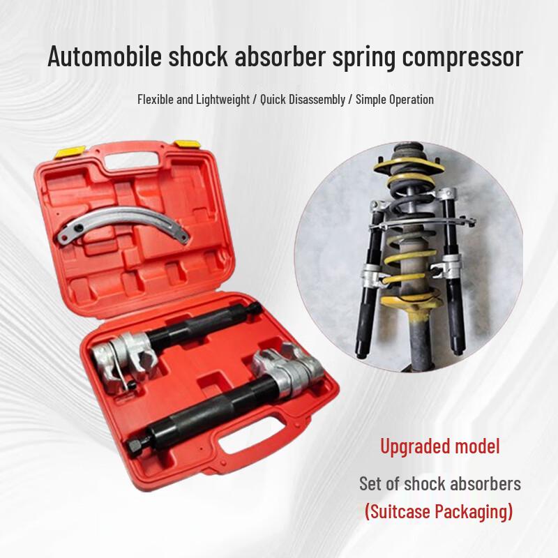 WANGHPS Car Shock Absorber Spring Compressor Tool Car Shock Absorber Spring Compressor