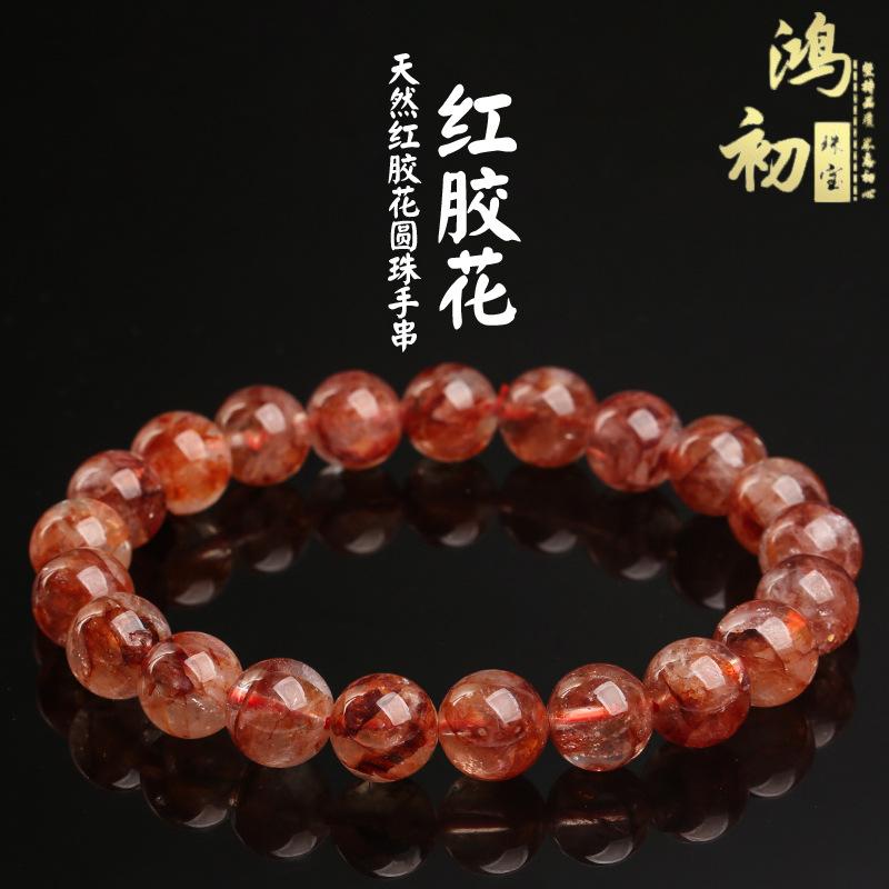 

Hongchu Crystal Natural resin bead bracelet with flame red resin patterns and unique color variations 7mm Single Circle（25Lef