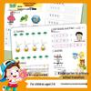 Early Childhood To Primary School Transition: Daily Math and Pinyin Practice Test for Kindergarten and Preschool Kids