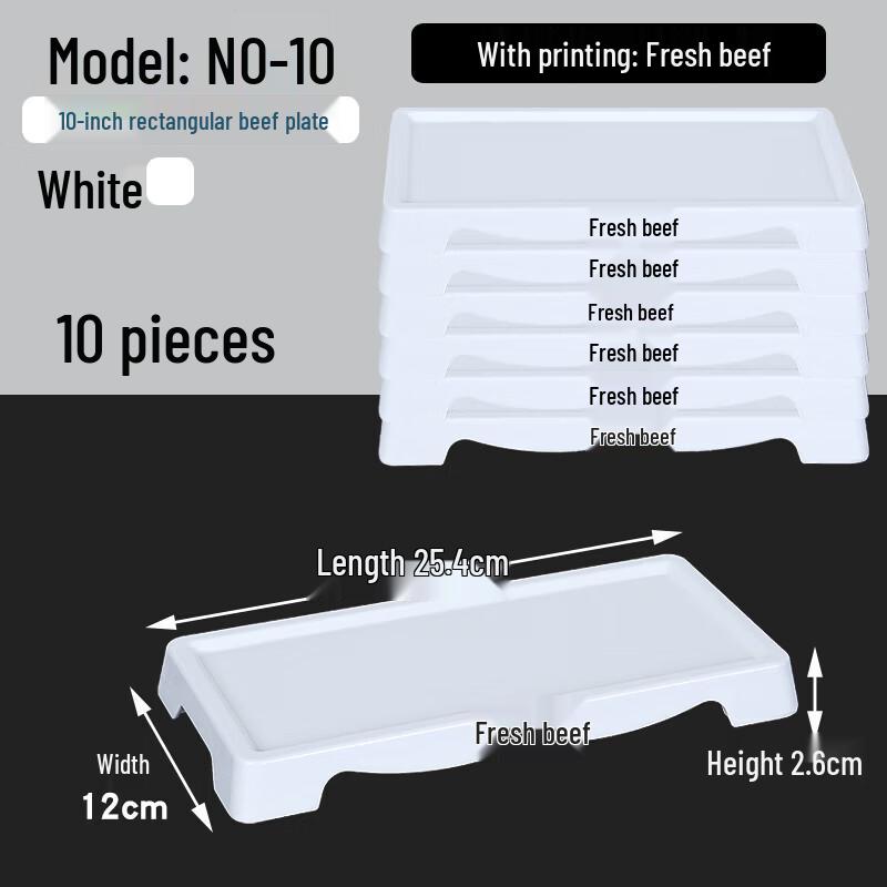 Shengxinhui Melamine Rectangular Hot Pot Plate, 10-Pack