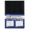 Nakabayashi 2026 Business Diary A5 Desk Planner Black BU-1007-26D Yearly Agenda