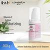 Longliqi Vitamin E Multi-purpose Moisturizing Lotion