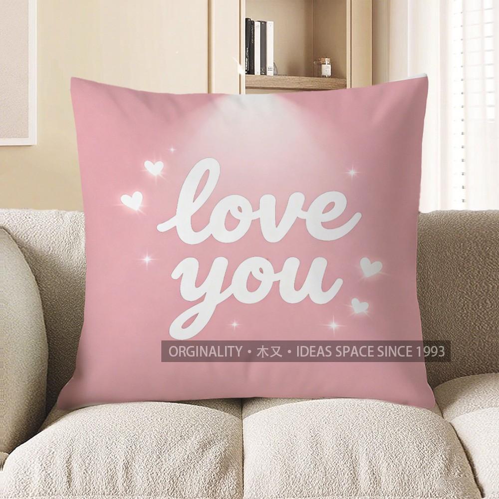 

2D Sparkling Love You Heart-Shaped Pillow Cover Pattern Cushion Cover Suitable For Sofa Bedroom Car Pillow Cover 40x40cm