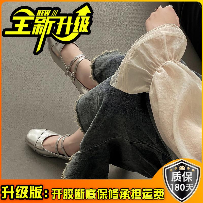 French Gentle Evening Breeze Mary Jane Single Shoes Women's 2025 New Soft-soled Commuting Lazy People Pedal Small Leather Shoes