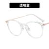 Myopia glasses retro glasses anti-blue light glasses plain flat glasses cold brown can be matched with degree round frame black frame