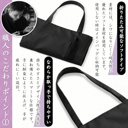Fukuseido Formale Damentasche für Hochzeiten, Beerdigungen, Aufnahmefeiern und Abschlussfeiern [Hergestellt in Kyoto und von Bestattungsexperten beaufsichtigt]