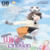 My Wife Has No Emotion Vol. 8 by Jiro Sugiura Paperback Book 9798893733006