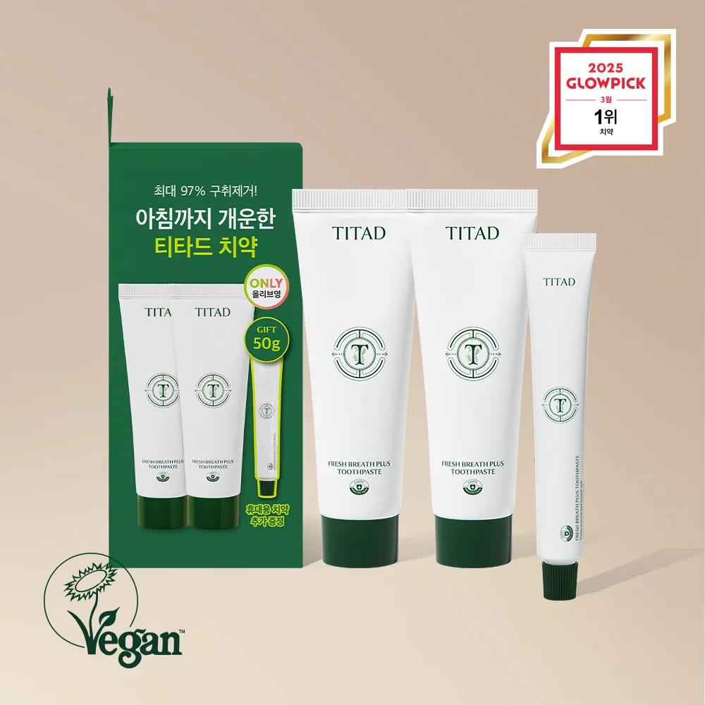 TITAD Fresh Breath Plus Toothpaste Double Pack (100g*2ea + 50g)
