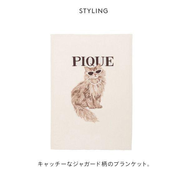 Gelato Pique Fashion CATS&DOGS Jacquard Blanket Gelato Pique Gelato Pique