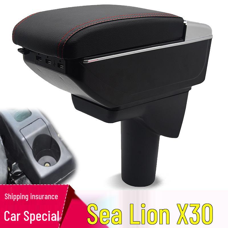 Jinbei Xiaohai Lion x30 Armrest Box - T30 Sea Lion Central Armrest Box, Original Modified Accessories