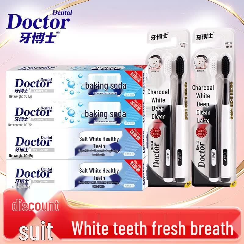 Доктор. Набор зубной пасты и зубной щетки Ya Salt Whitening Charcoal