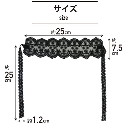 Sexy Sparkly Lace Eye Mask (Black) for Cosplay, Parties, Halloween, Christmas, Masquerades, Costumes, and Stage Props (COS-009)