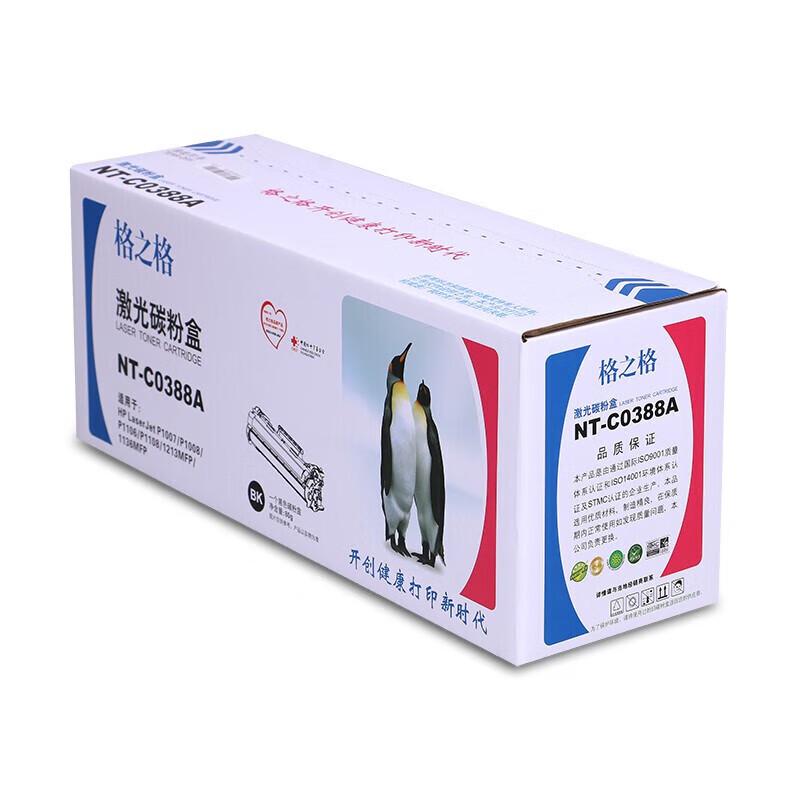 Gezhige Compatible CC388A (88A) Black Toner Cartridge