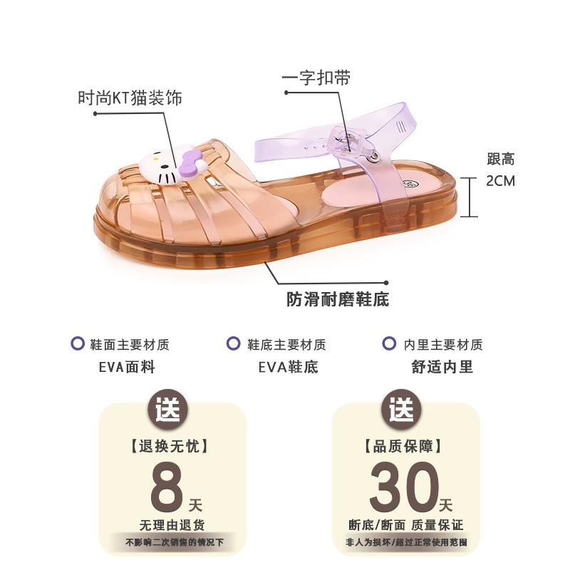 Casual cartoon Hello Kitty jelly crystal flats ladies summer retro cute KT cat versatile hollow sandals