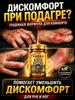ointment for gout on the leg and for hands and arthritis