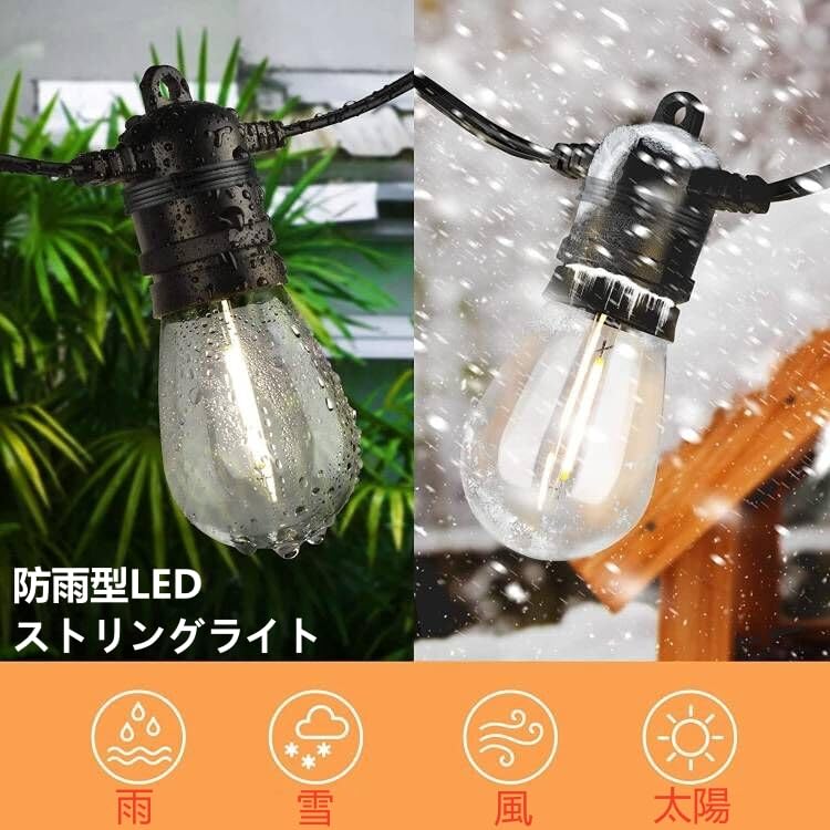 Rainproof LED String Lights, 15M, 15 LED Bulbs Included (2 Spare Bulbs), 2700K Warm White, PC Material, Durable, Connectable, Indoor/Outdoor Lighting,
