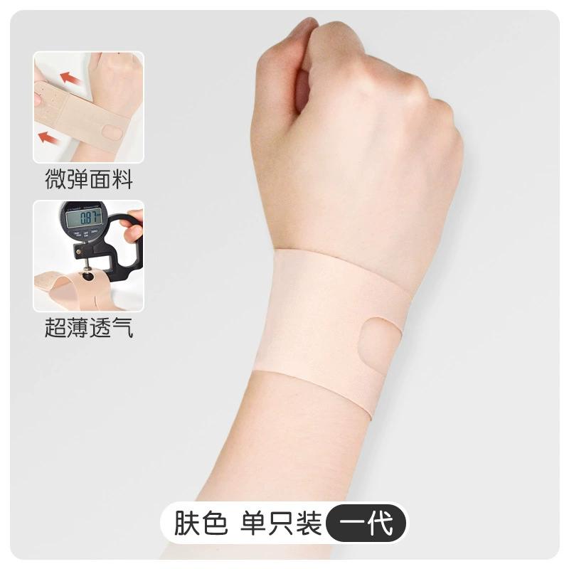 

1 шт. TFCC Tear Injury Brace Training Hand Bands Sports Safety Wrist Band Support Yoga Arm Band Protection M