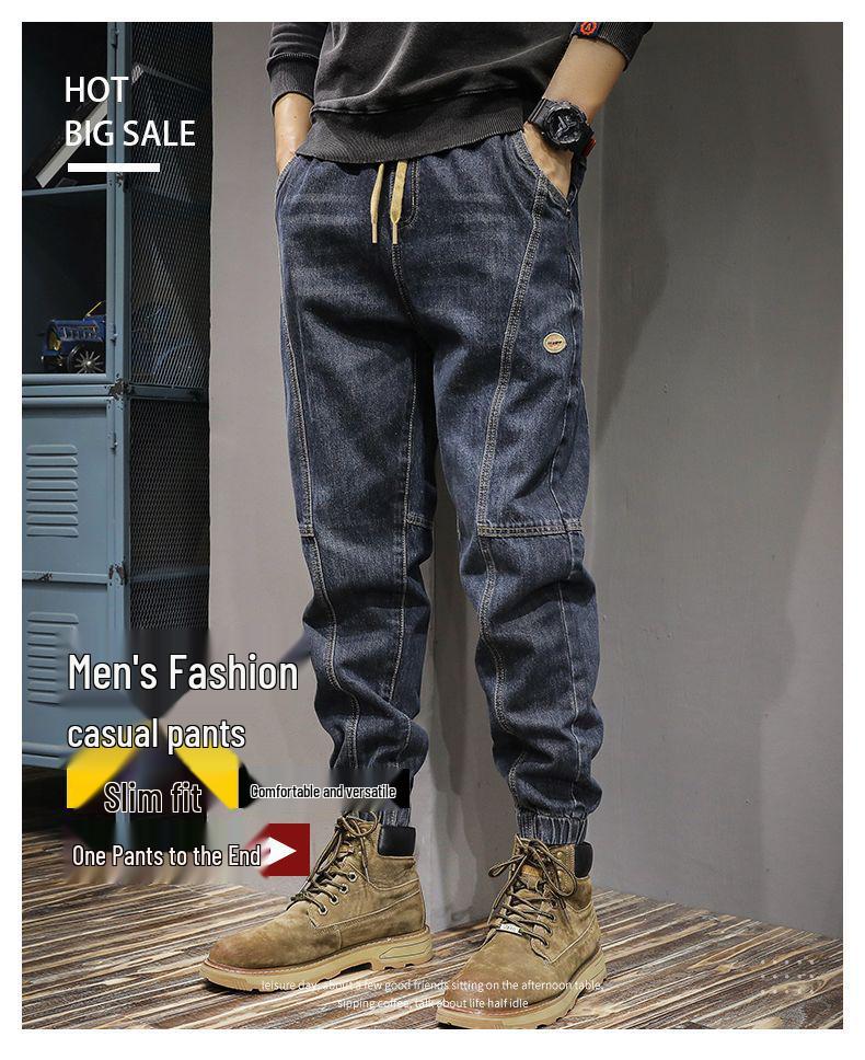 Men's Plus Size Trendy Loose Harem Jeans: Casual, Workwear, Autumn/Winter Long Pants