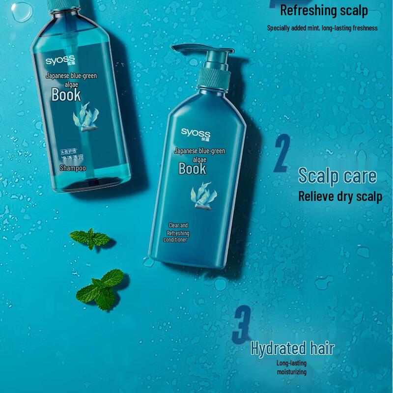 Fenghua Softening & Brightening Hair Conditioner 1L