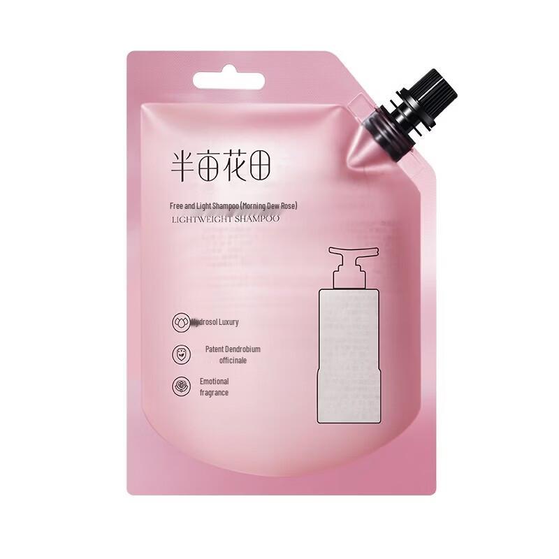 Little Dream Garden Dewy Rose Lightweight Shampoo