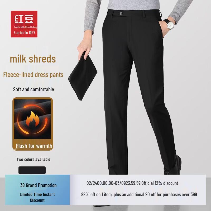 Hodo Men s Milk Silk Plus Velvet Formal Trousers 32