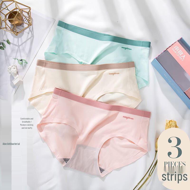 Nanjiren Modal Antibacterial Seamless Briefs - 3 Pack