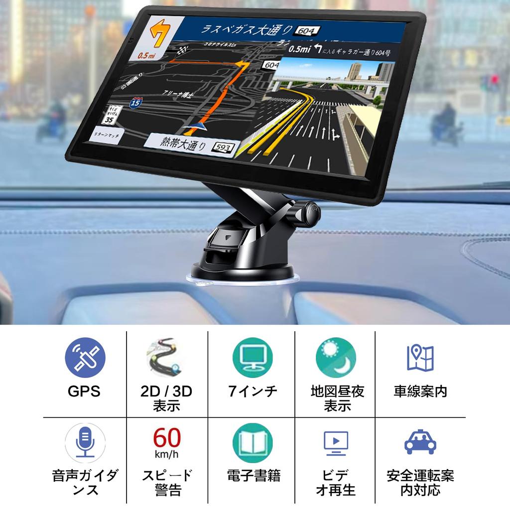 CARKAMSUN Tragbares Auto-Navigationssystem mit neuesten japanischen Touch-Sprach-8GB National Japan Geschwindigkeitswarnkarten, 7-Zoll-Bildschirm, Navigation, Speicher,