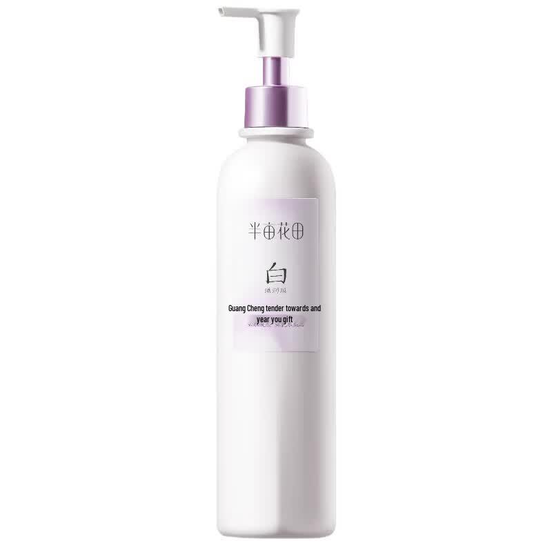 Little Dream Garden Radiant Whitening Moisturizing Body Lotion