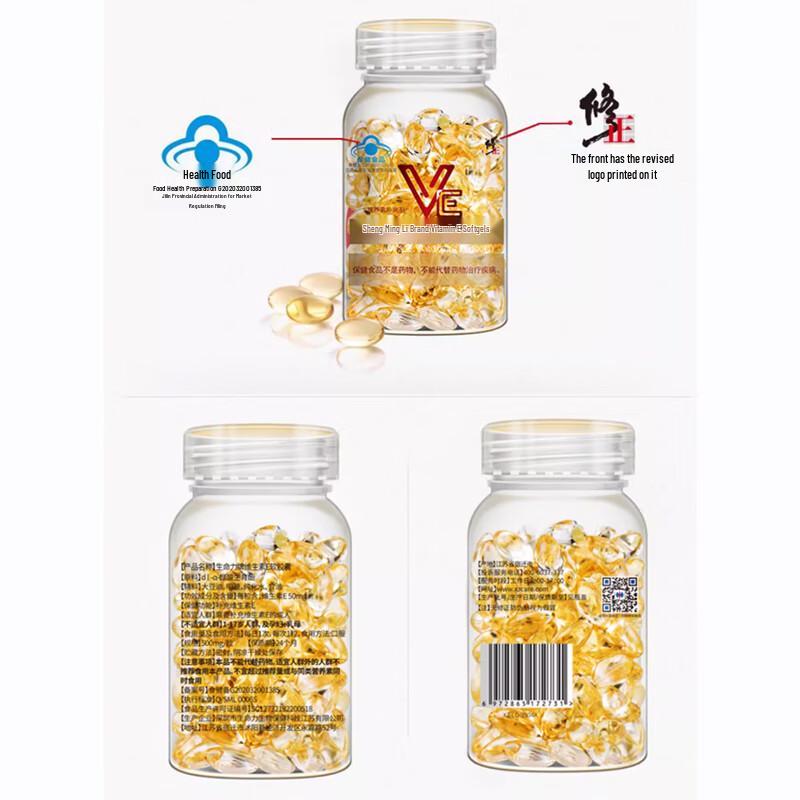 Xiuzheng Vitamin E Weichkapseln