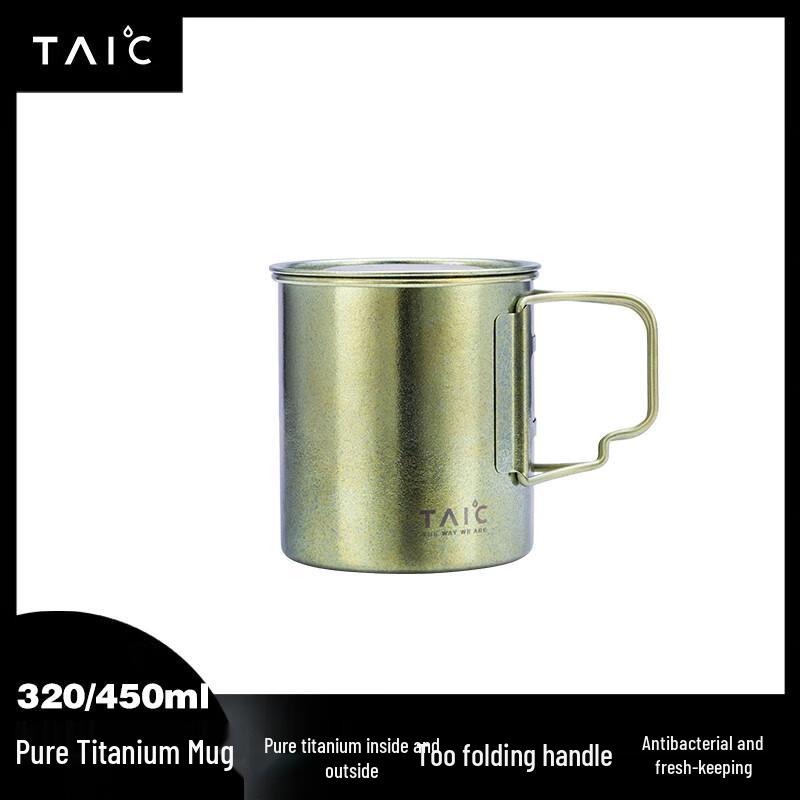 

TAIC Pure Titanium Mug with Lid and Handle