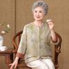 Grandma's New Style Jacket: Elegant Chinese National Design, Suitable for Middle-Aged and Elderly Women - Round Neck, Loose Fit, Elegant Temperament.