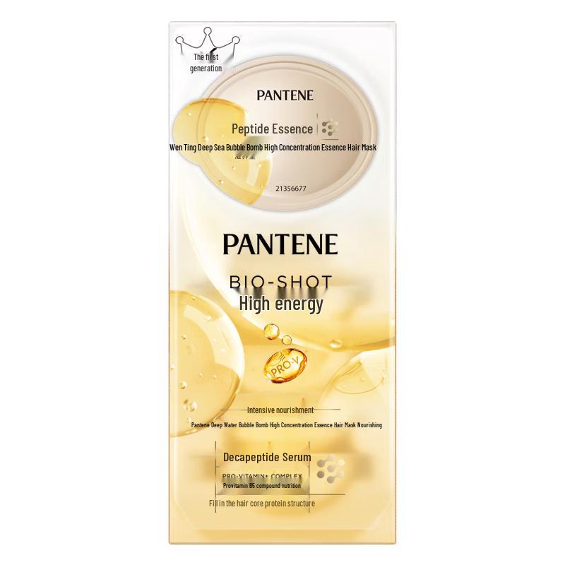 Pantene Peptide Bubble Hair Mask