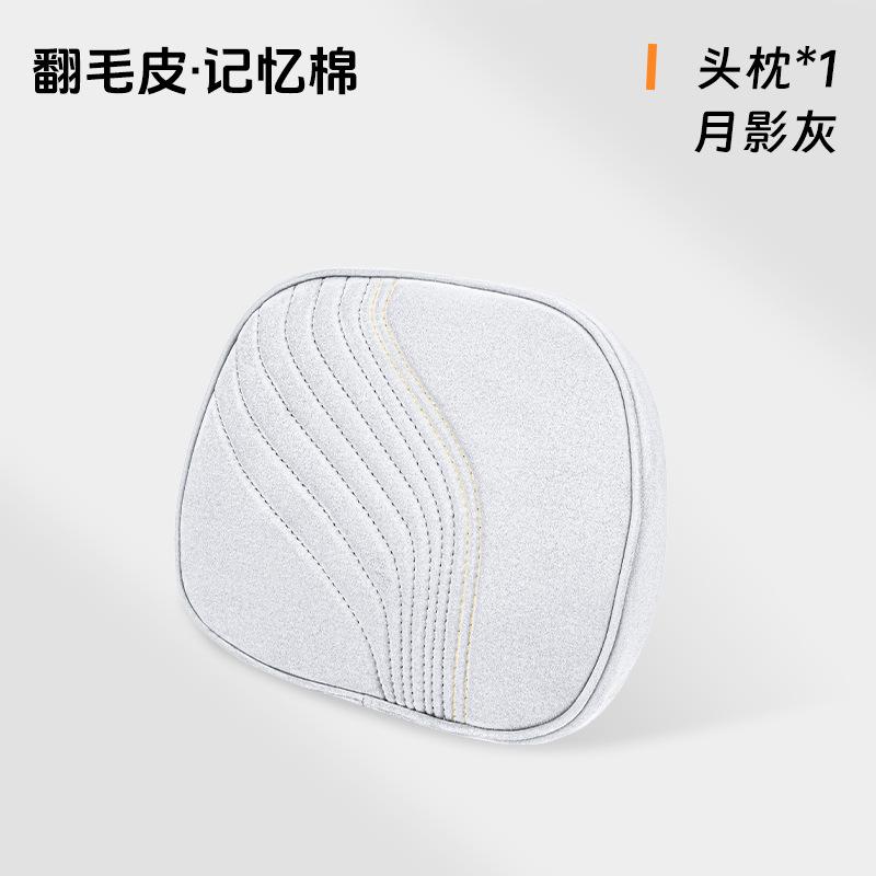 Luxury Suede Car Headrest Light Neck Pillow Memory Cotton Lumbar Backrest Cushion Set Protective Car Seat Comfort Accessories