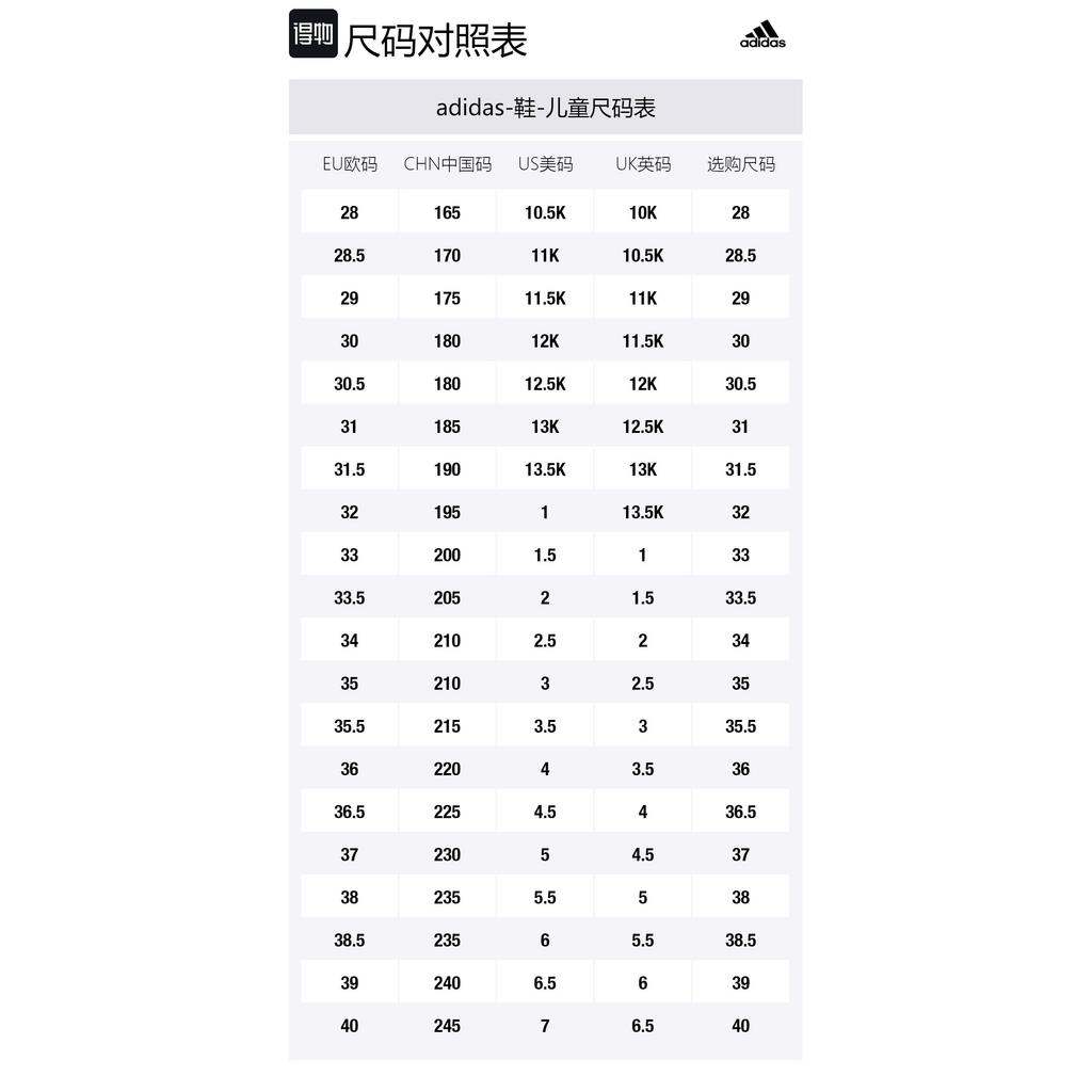 adidas HOOPS 3.0 Synthetic Leather Abrasion Resistant Mid Top Children's Basketball Shoes White Kids' IH7894