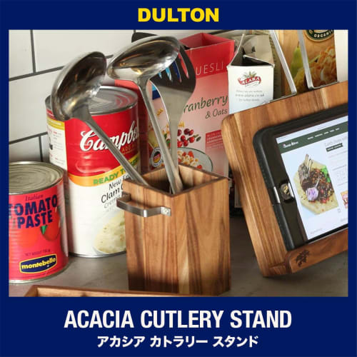 Dulton Acacia Cutlery Stand, Acacia Wood Cutlery Stand with Handle, Height 130mm, Width 120mm, Depth 80mm, K19-0108