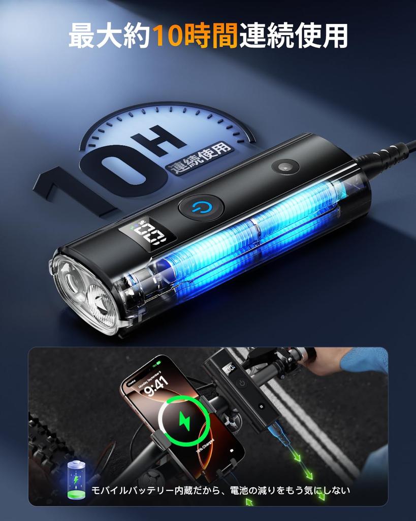 Waterproof Rechargeable Bicycle Light with Light Automatic 5 Lighting High Wide Suitable for Road Bikes and Hybrid Easy Mobile LED Battery Level