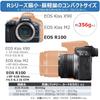 Canon Mirrorless SLR EOS R100 Standard Zoom Lens Kit (RF-S18-45) Black/APS-C/Approx. 356g EOSR100...