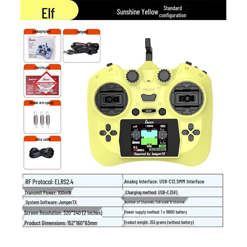 

JUMPER-XYZ Little Elf Remote Controller