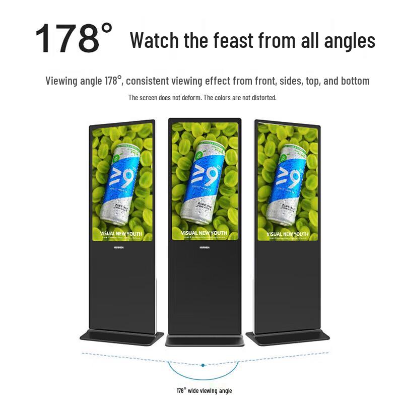 Yueyang Floor-Standing Commercial HD Advertising Display CN plug (adapter included)